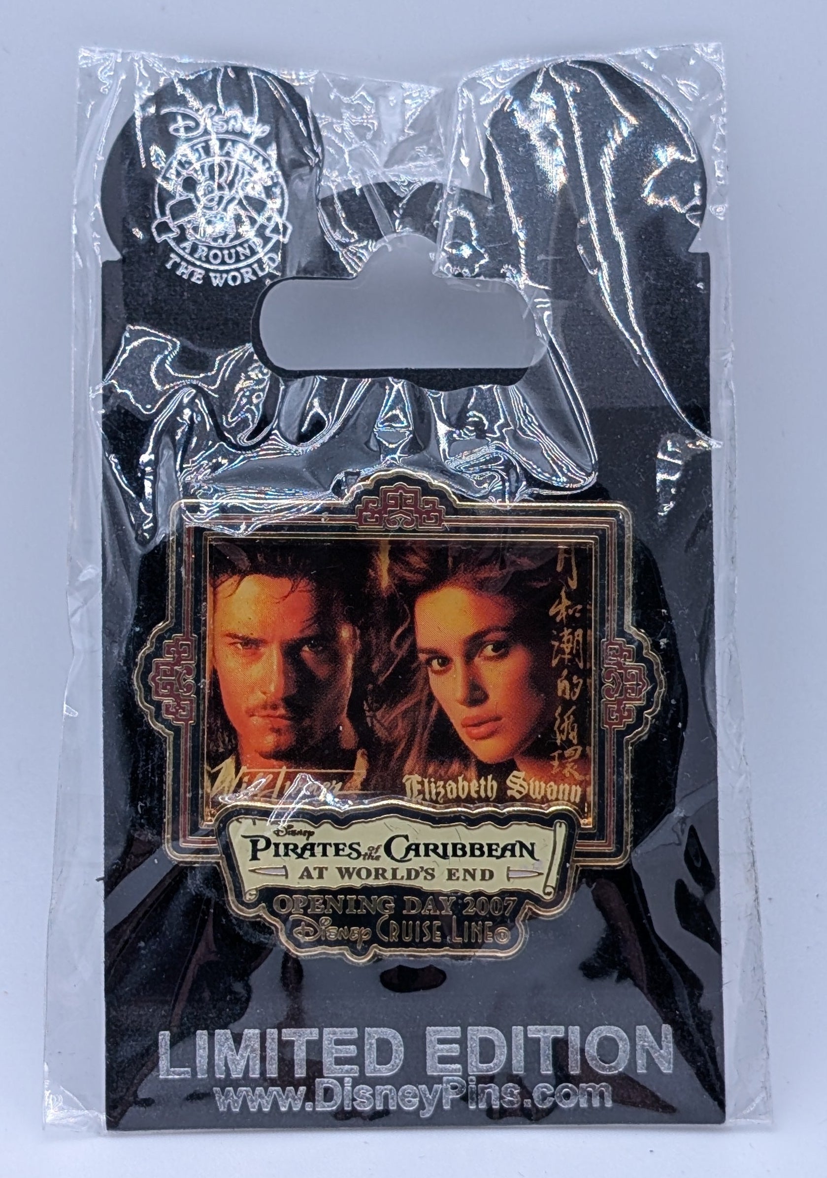 Disney Cruise Line Pirates of the Caribbean: At World's End Pin